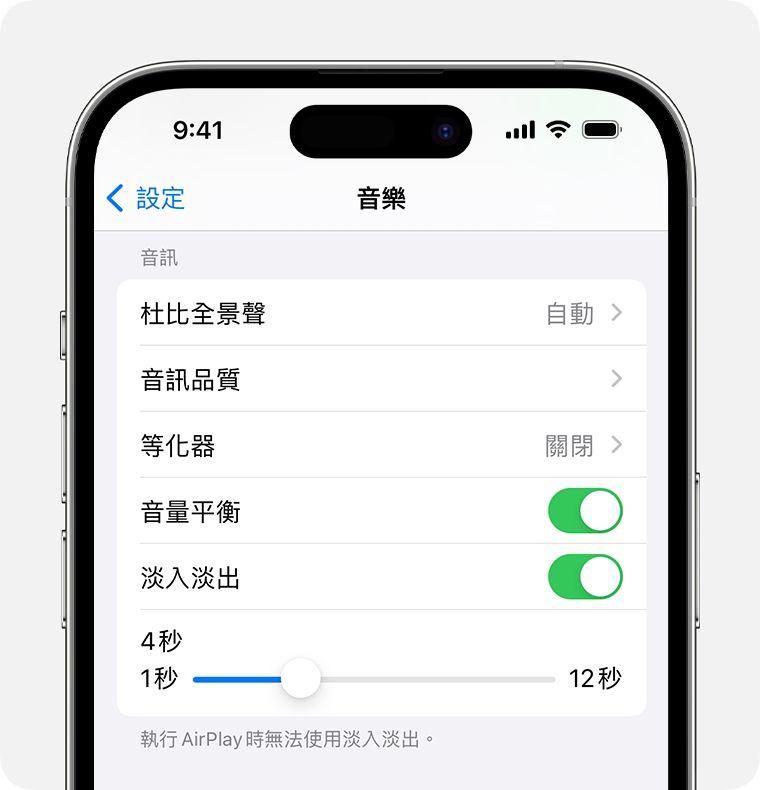 苹果HomePod 26 Beta体验升级：引入Apple Music“淡入淡出”切歌功能
