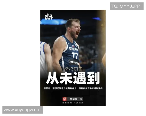 东契奇助攻 里弗斯接球三分飙进