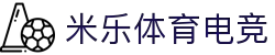 yy易游(中国)体育.官方网站-米乐